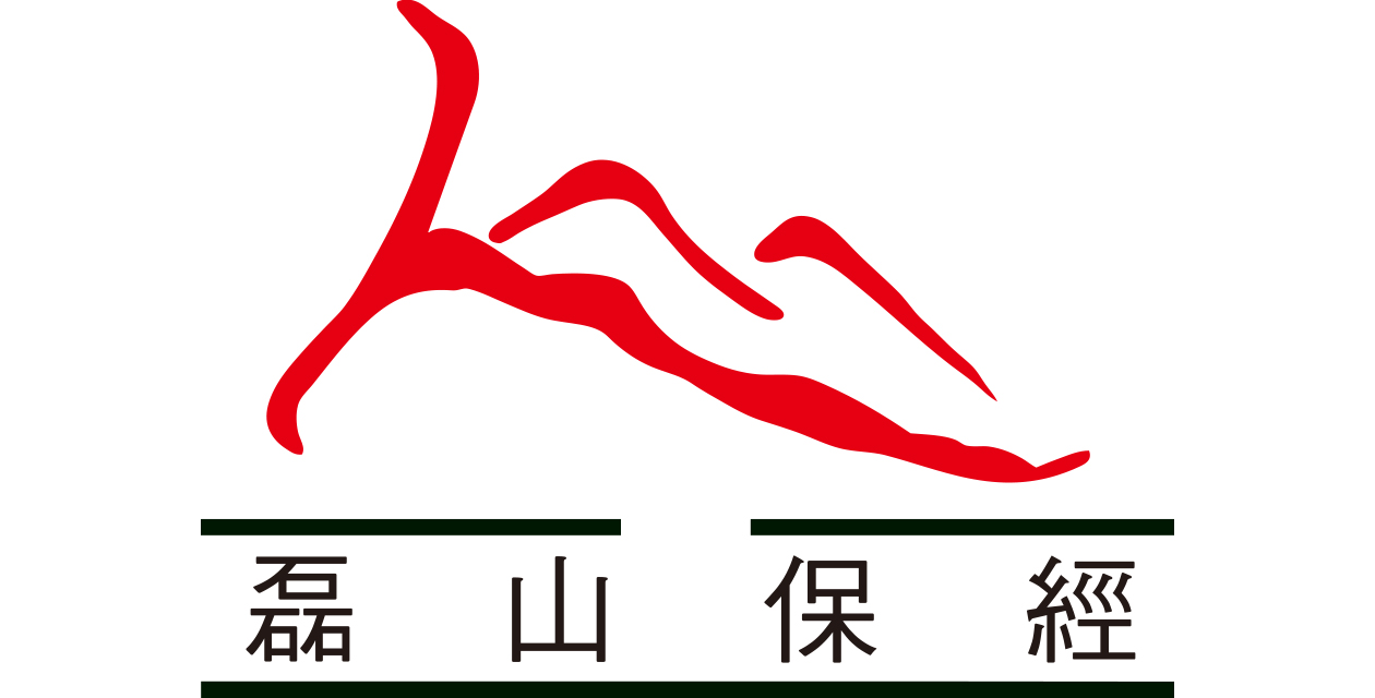 磊山保險經紀人股份有限公司