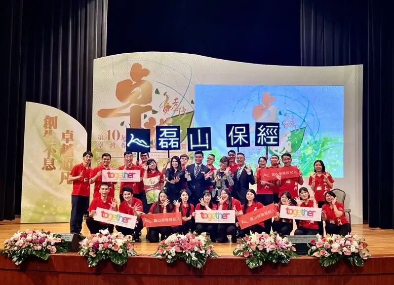 企業生日快樂／磊山保經 四大堅持 邁向永續
