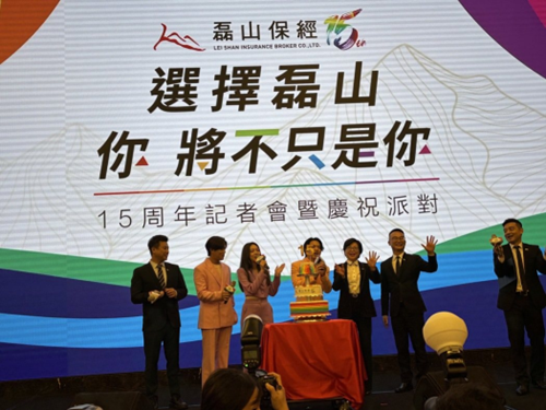 磊山保經今年邀請告五人擔任企業代言人並合作拍攝新的形象廣告