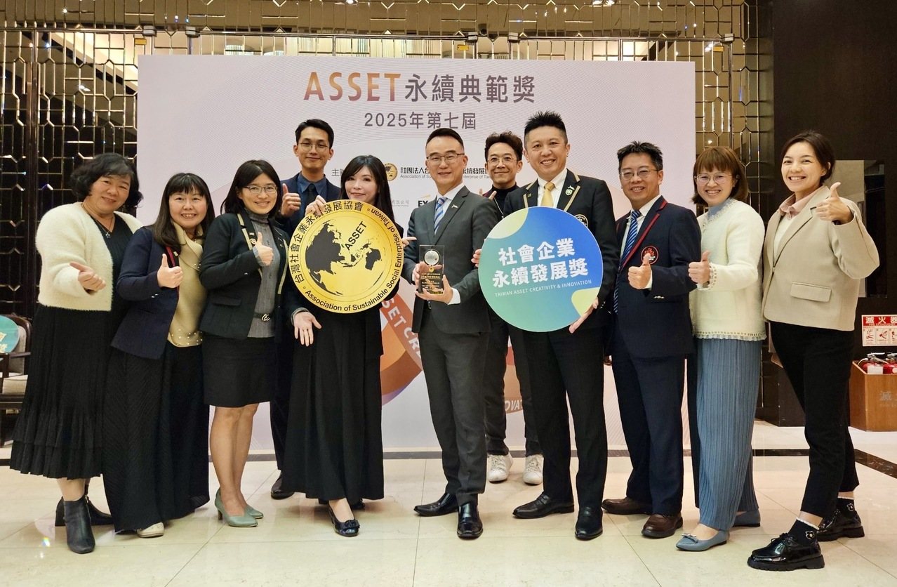 磊山保經榮獲2025第七屆「社會企業永續發展獎-社會共好獎」