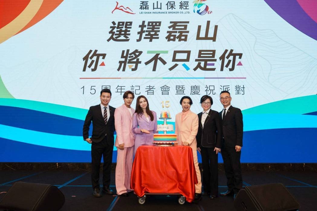 告五人響應磊山保經「讓愛看見希望」公益募款 將愛送往偏鄉